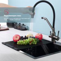 Товар: Ролл-мат Raglo Графит матовый арт-R731.44.09 - фото 4 Ролл-мат Raglo Графит матовый арт-R731.44.09 — фото 4, Сушилки для кухонных моек