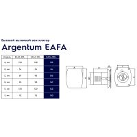 Вытяжной вентилятор Electrolux Argentum EAFA-150 Нержавеющая сталь арт-НС-1126779 — фото 6, Вытяжные вентиляторы
