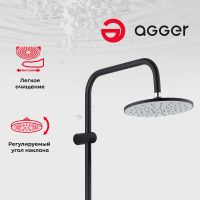 Товар: Душевая система Agger Breeze Черная арт-A0193544 - фото 2 Душевая система Agger Breeze Черная арт-A0193544 — фото 2, Душевые стойки
