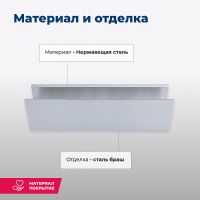 Металлическая полка Aquanet Магнум 30 Сталь браш арт-334113 — фото 4, Полки для ванной и душа