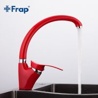 Смеситель для кухни Frap Красный арт-F4101-13 — фото 2, Смесители для кухни
