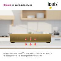 Товар: Коландер Iddis Kitchen Line Золото матовое арт-KOL23MGi59 - фото 6 Коландер Iddis Kitchen Line Золото матовое арт-KOL23MGi59 — фото 6, Коландеры