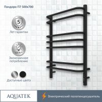Электрический полотенцесушитель Aquatek Пандора П7 500x700 Черный муар арт-AQ EL RPC0770BL — фото 2, Электрические полотенцесушители