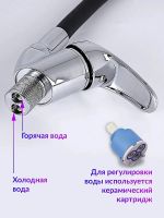 Смеситель для кухни Viko Хром Черный арт-V-3224 — фото 10, Смесители для кухни