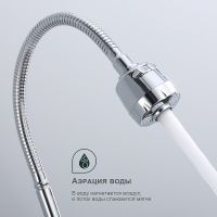 Смеситель для кухни Splenka Хром арт-S201.47 — фото 7, Смесители для кухни