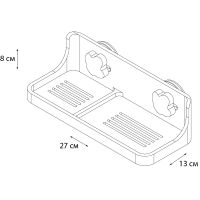 Полка корзина Grampus Element Белая арт-GR-3309 — фото 2, Полки для ванной и душа