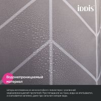 Товар: Штора для ванны Iddis Base 240х200 Серая арт-BD06P24i11 - фото 6 Штора для ванны Iddis Base 240х200 Серая арт-BD06P24i11 — фото 6, Шторы для ванной