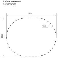 Кухонная мойка Iddis Suno S 60 Сатин арт-SUN60SDi77 — фото 4, Кухонные мойки