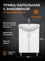 Товар: Тумба с раковиной Orange Лайт 45 Белый глянец арт-LA-45TUW+RA - фото 11 Тумба с раковиной Orange Лайт 45 Белый глянец арт-LA-45TUW+RA — фото 11, Тумбы с раковиной