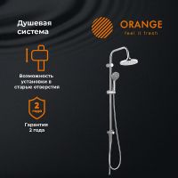Товар: Душевая система Orange Iris Хром арт-M41-913cr - фото 1 Душевая система Orange Iris Хром арт-M41-913cr — фото 1, Душевые стойки
