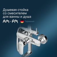 Душевая система AM.PM Like Хром арт-F0780964 — фото 2, Душевые стойки