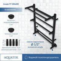 Водяной полотенцесушитель Aquatek Альфа П7 500x600 с полкой Черный муар арт-AQ RRP0760BL — фото 3, Водяные полотенцесушители