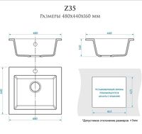 Кухонная мойка Bergg Z35 Хлопок арт-B035Q007 — фото 3, Кухонные мойки