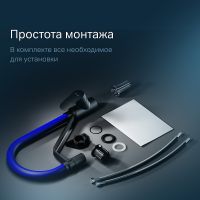 Смеситель для кухни AM.PM Like Черный матовый Синий арт-F8007827 — фото 6, Смесители для кухни