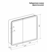 Зеркальный шкаф Creto Eles 100 с подсветкой Белый арт-20-1000800WH — фото 6, Зеркальные шкафы в ванную
