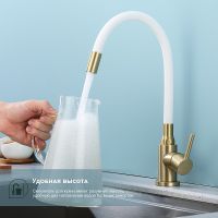 Смеситель для кухни Splenka Золото матовое Белый арт-S201.4408.03 — фото 4, Смесители для кухни