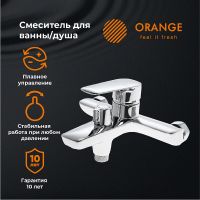 Смеситель для ванны Orange Sofi 2.0 Хром арт-M46-100cr — фото 1, Смеситель для ванны
