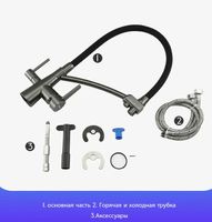 Товар: Смеситель для кухни Gappo Графит Черный арт-G4398-19 - фото 7 Смеситель для кухни Gappo Графит Черный арт-G4398-19 — фото 7, Смесители для кухни