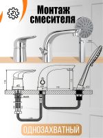 Смеситель на борт ванны Orange Хром арт-M60-333cr — фото 6, Смесители на борт ванны