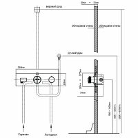 Товар: Смеситель для душа Vincea с термостатом Хром арт-VSCV-422TCH - фото 6 Смеситель для душа Vincea с термостатом Хром арт-VSCV-422TCH — фото 6, Смеситель для душа