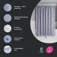 Штора для ванны Iddis Base 240х200 Фиолетовая арт-BG02P24i11 — фото 3, Шторы для ванной