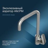 Смеситель для кухни AM.PM Like Хром арт-F8006011 — фото 2, Смесители для кухни