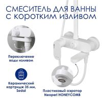 Душевая система WasserKRAFT Белая матовая арт-A185.254.155.WM — фото 4, Душевые стойки