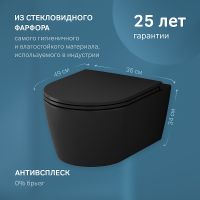 Унитаз AM.PM Func FlashClean подвесной Черный матовый с сиденьем Микролифт арт-C8F1700MBSC — фото 3, Подвесные унитазы