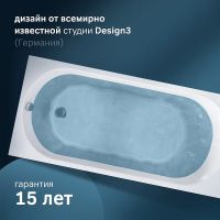 Акриловая ванна AM.PM X-Joy 150х70 без гидромассажа арт-W94A-150-070W-A1 — фото 3, Акриловые ванны