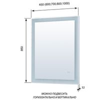 Зеркало Aquanet Алассио 80 с подсветкой с сенсорным выключателем и функцией антизапотевания арт-249345 — фото 9, Зеркала в ванную комнату