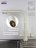 Смеситель для кухни Viko Белый арт-V-5044 — фото 5, Смесители для кухни