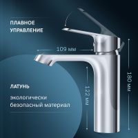 Смеситель для раковины AM.PM Func Хром арт-F8F02100 — фото 3, Смесители для раковины