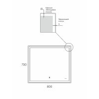 Зеркало Reflection Boost 800x700 с подсветкой с сенсорным выключателем и диммером арт-RF5836BT — фото 9, Зеркала в ванную комнату