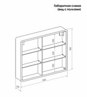 Зеркальный шкаф Creto Eles 100 с подсветкой Белый арт-20-1000800WH — фото 7, Зеркальные шкафы в ванную