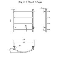 Товар: Электрический полотенцесушитель Тругор Пэк сп 5 60х40 Белый арт-Пэксп5/6040белыйВГП - фото 2 Электрический полотенцесушитель Тругор Пэк сп 5 60х40 Белый арт-Пэксп5/6040белыйВГП — фото 2, Электрические полотенцесушители