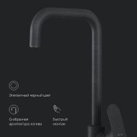 Смеситель для кухни AM.PM Like Черный арт-F8006022 — фото 12, Смесители для кухни