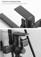 Душевая система Frap H71-6 Черная матовая арт-F2471-6 — фото 8, Душевые стойки