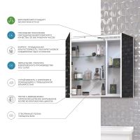 Зеркальный шкаф Vigo Plaza 60 с подсветкой Белый арт-zsh.PLA.60.El — фото 6, Зеркальные шкафы в ванную