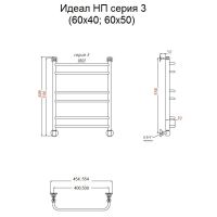Товар: Водяной полотенцесушитель Тругор Идеал 3 НП 60x40 Хром арт-Идеал3/нп6050 - фото 2 Водяной полотенцесушитель Тругор Идеал 3 НП 60x40 Хром арт-Идеал3/нп6050 — фото 2, Водяные полотенцесушители