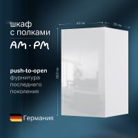 Подвесной шкаф AM.PM Func 40 Белый глянцевый арт-M8FCH0402WG — фото 2, Шкафы для ванной