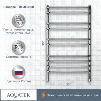 Электрический полотенцесушитель Aquatek Пандора П10 500x900 Хром арт-AQ EL RPC1090CH — фото 1, Электрические полотенцесушители