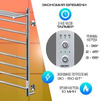 Товар: Электрический полотенцесушитель Ника Way-2 80/40 U с полкой Хром арт-WAY-2 80/40 с/п U - фото 3 Электрический полотенцесушитель Ника Way-2 80/40 U с полкой Хром арт-WAY-2 80/40 с/п U — фото 3, Электрические полотенцесушители