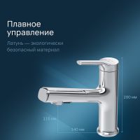 Смеситель для раковины AM.PM X-Joy Хром арт-F85B02900 — фото 3, Смесители для раковины