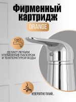 Смеситель на борт ванны Orange Хром арт-M60-333cr — фото 4, Смесители на борт ванны