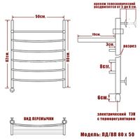 Электрический полотенцесушитель Ника Arc ЛД ВП 80/50 с полкой Хром арт-ЛД ВП 80/50 лев — фото 5, Электрические полотенцесушители