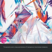 Штора для ванны Iddis Base 240х200 Разноцветная арт-BX05P18i11 — фото 6, Шторы для ванной