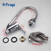 Смеситель для кухни Frap H701 Хром арт-F43701-B — фото 5, Смесители для кухни