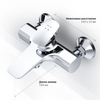 Смеситель для ванны AM.PM Spirit V2.0 Хром арт-F70A10000 — фото 9, Смеситель для ванны