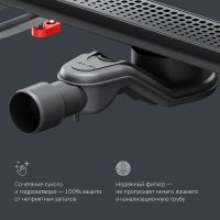 Душевой лоток AM.PM MasterFlow 50 с Черной матовой решеткой Cut Gradient арт-W01SC-P11-050-01BM — фото 14, Душевые лотки