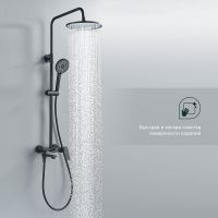 Товар: Душевая система Splenka Черная матовая арт-S05.24.06 - фото 2 Душевая система Splenka Черная матовая арт-S05.24.06 — фото 2, Душевые стойки